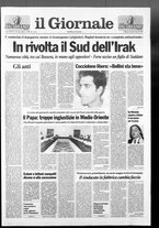 giornale/CFI0438329/1991/n. 51 del 5 marzo